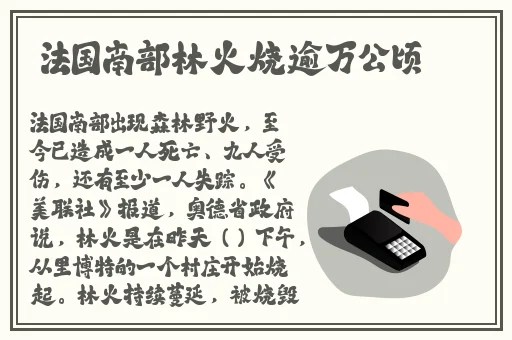 施主别撕贫僧自己脱NPJH