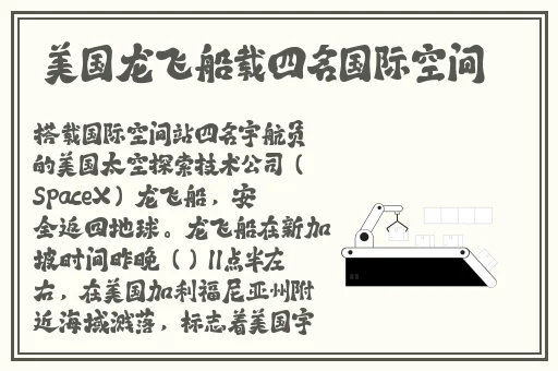 97精产国品一二三产区