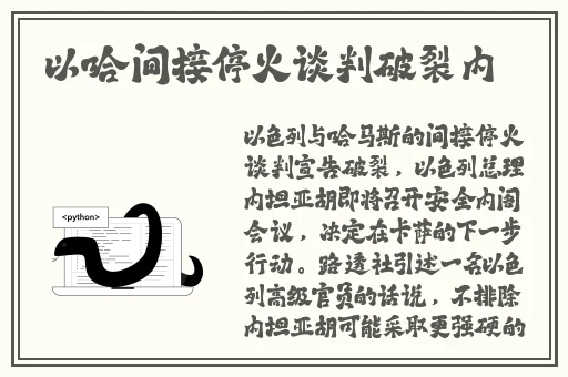 一面上边一面膜下边的免费