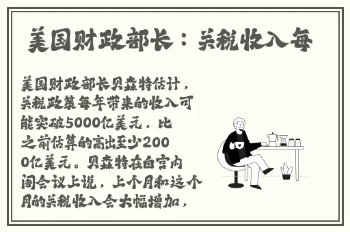 TIKTOK最新版全球版破解版